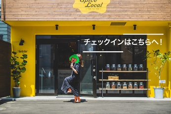 季を楽しむ懐古ロマンの宿 季さら クチコミ 感想 情報 楽天トラベル 季を楽しむ懐古ロマンの宿 季さら クチコミ 感想 情報 楽天トラベル